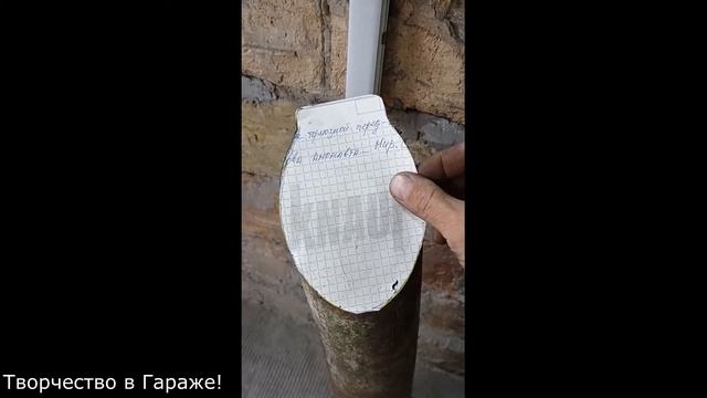 Наддув для чистки, масляной печи, трубы. смотреть онлайн