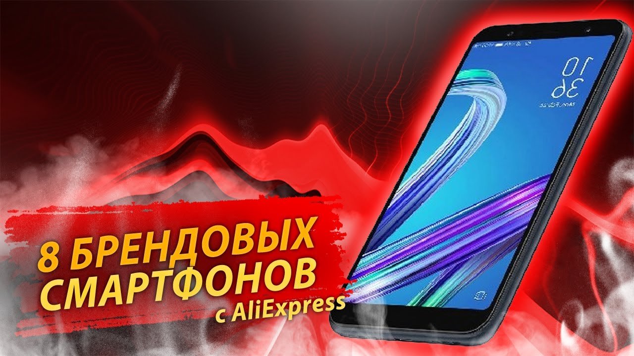 8 Лучших китайских смартфонов с Aliexpress