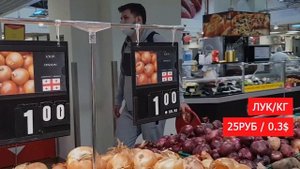Цены в Грузии | Продукты Грузия | Батуми цены | Цены на продукты в Грузии