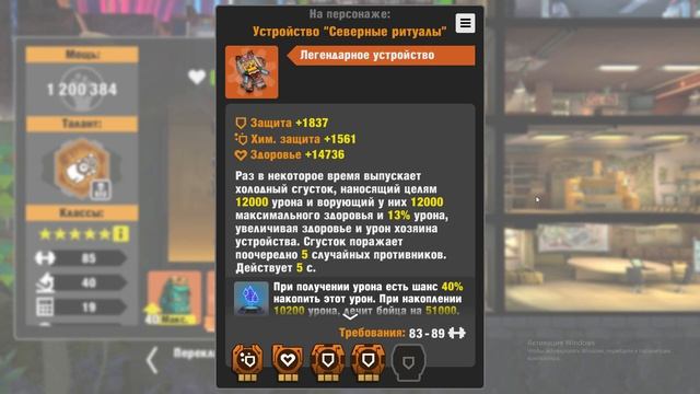 ZERO CITY ЛУЧШИЕ ОТРЯДЫ ПОД КАЖДЫЙ КЦ
