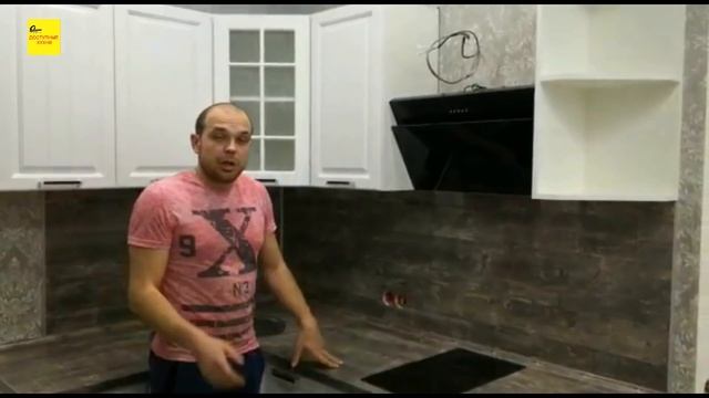 Кухни "Прага" /Доступные Кухни на Заказ в Краснодаре смотреть онлайн