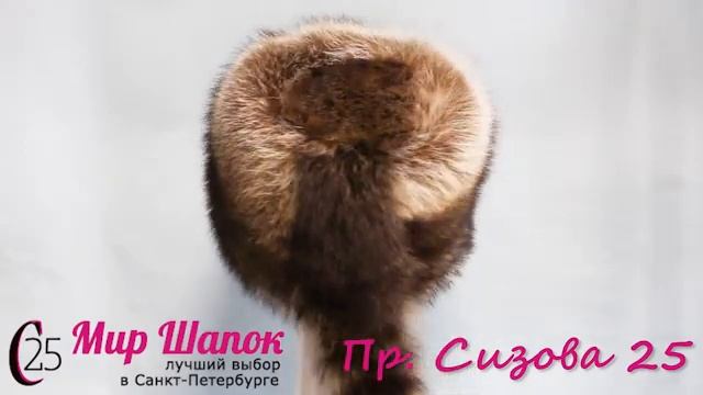 ШАПКА ИЗ МЕХА ЕНОТА 8308Э смотреть онлайн