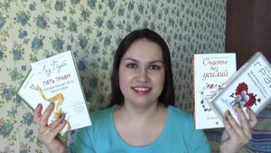 Нон-фикшн: Грей, Бурбо, Лернер, Кинслоу (изд-во София)