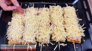 Макаронный шашлычок! Вкусное, простое и оригинальное блюдо за 10 минут!