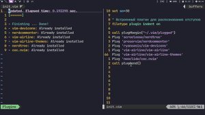 Настройка Vim/Neovim за 3 минуты