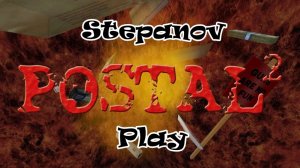 Postal 2 Прохождение ► Блюющие в терновнике ► #1