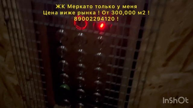 ?Обзор : ЖК Меркато только у меня Цена ниже рынка . От 300,000 м2 ! 89002294120