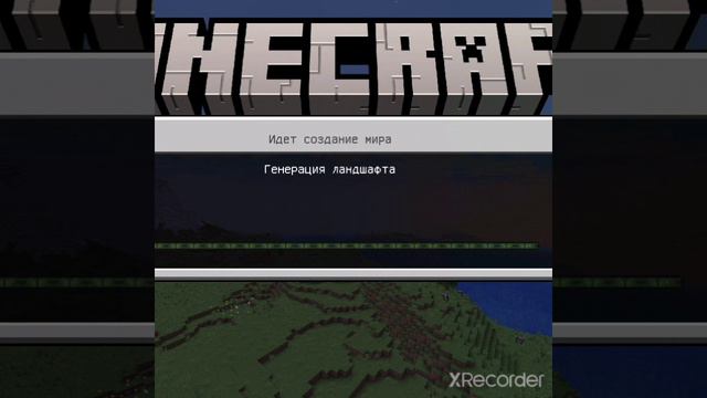 когда в пёрвие сиграл 😈в MINIKRAFT смотреть онлайн