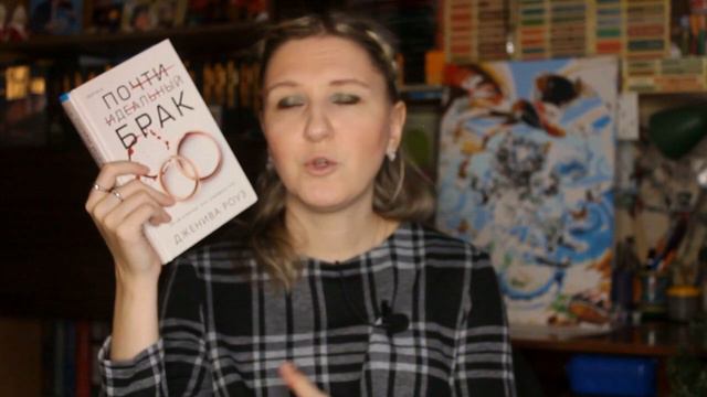 КНИЖНЫЕ ИТОГИ 2023 | ХУДШИЕ КНИГИ ЗА 2023 ГОД | Книжные разочарования года