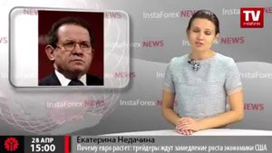 Почему евро растет