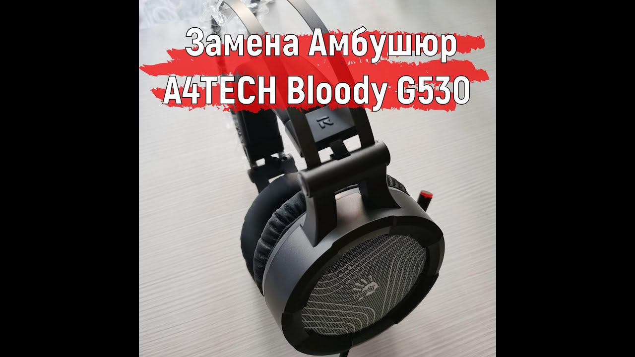 Замена Амбушюр Наушников A4TECH Bloody G530 #shorts смотреть онлайн