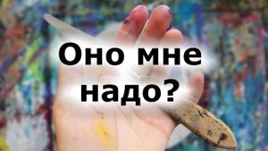 Мастихины для барельефа купил на Озоне с доставкой по России