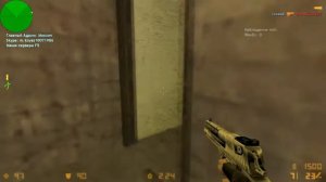 Русский Мясник кс 1.6