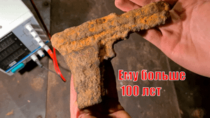 Залипни на 8 минут. Рестоврация Маузера 1914 года.