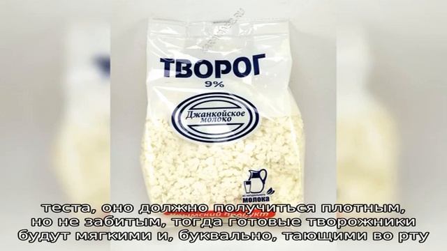 Творожники из творога на сковороде классические смотреть онлайн