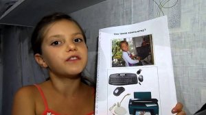 Что такое компьютер? 1 класс. Окружающий мир.