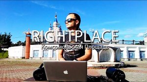 DIVI @ "Комсомольская Площадь" Хабаровск. RIGHTPLACEmix