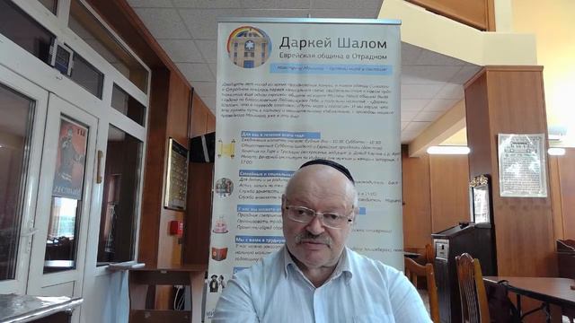 Еврейские Мудрецы - Алтер Ребе, Любавический Ребе - Шнеур Залман