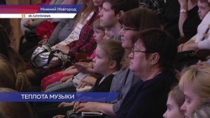 Фестиваль "Новые имена"