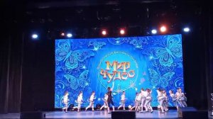 Мир Чудес, Всероссийский конкурс, хореографический ансамбль "Чудеса в Решете" танец"По нотам"