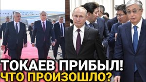5 МИНУТ НАЗАД - СРОЧНО! НОВОСТЬ ДНЯ