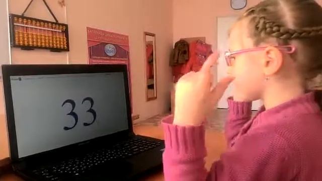 Ментальная арифметика в Павлодаре.  Mental arithmetic