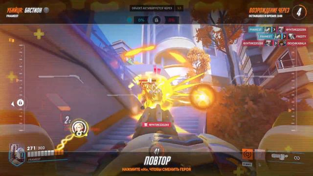 Греет кости, Солдат-76) Overwatch2 #overwatch #overwatch2 #игра #игры смотреть онлайн