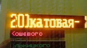 Автоинформатор для автобуса , маршрутный указатель и бегущая строка Пермь