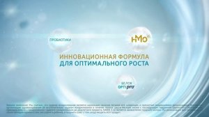 NAN® 3 Optipro® с инновационной формулой для здорового роста