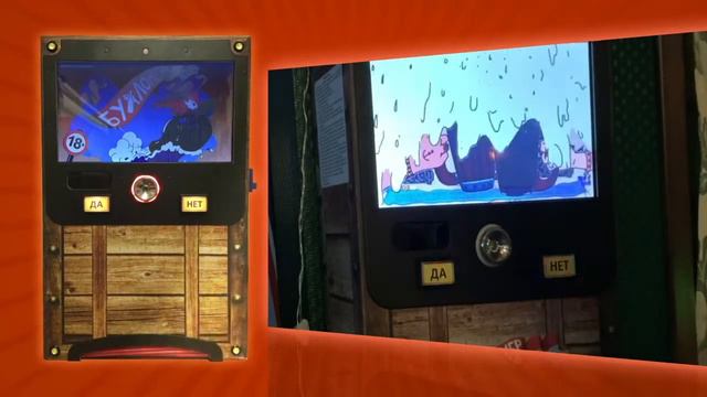 Бухломер смотреть онлайн