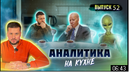 МРIЯ⚡ Новая война в Армении? Павел Кухаркин аналитика на кухне на канале «Мрия 24»