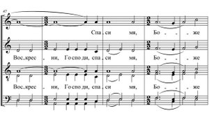 «Блажен муж» А. Д. Кастальский ор. 26