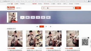Поиск по картинке на taobao.com
