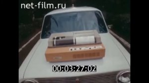 Реклама СССР-324. 1983г. Советская копировальная техника ЭЛИКА.