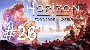 HORIZON: FORBIDDEN WEST #26