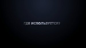 Электрический индукционный котел «ВИН»