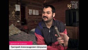 ШОУШЭНК. РАССЛЕДОВАНИЕ АЛЕКСЕЯ ДНЕВАЛЬНОГО. Колосс на навозных ногах