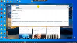 Как скачать вирус тотал
