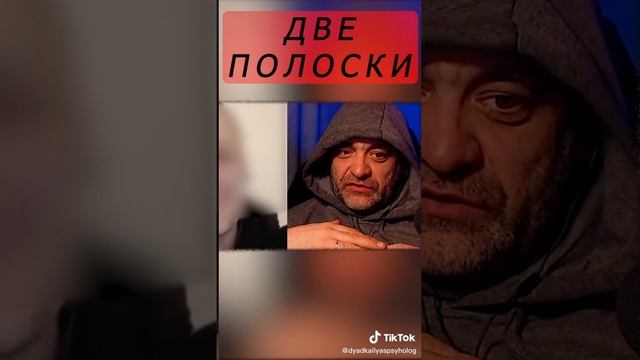 Демка была хорошая вот оттуда два ребенка