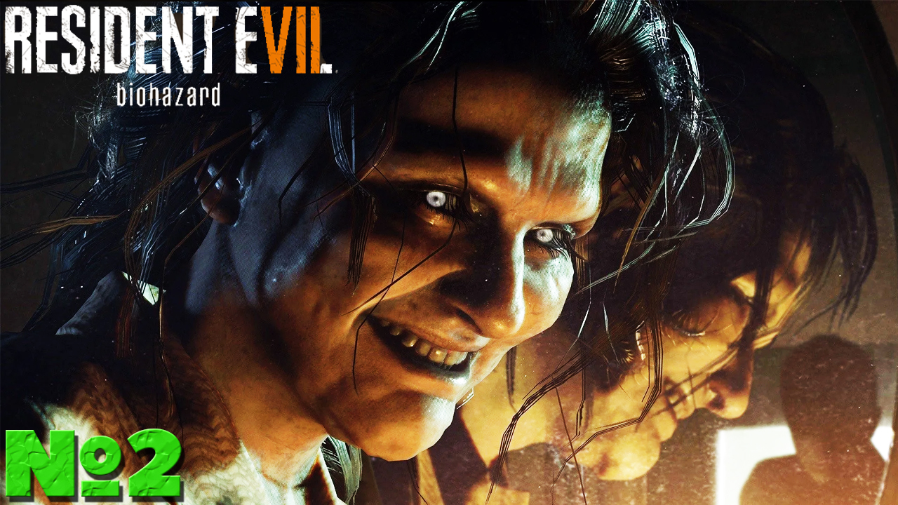 Resident Evil 7 Biohazard - Прохождение. Часть №2. #residentevil7 #biohazard #stream