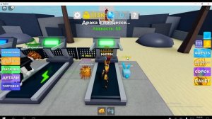 играем   с SKILOM в симулятор легенда о мышцах