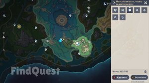 Все 6 тайных зеркал, Сквозь тайное зеркало | Фонтейн | Genshin Imapct