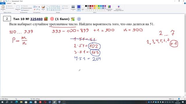 ОГЭ математика тип_10