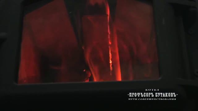 Печи Бутакова Модернизация смотреть онлайн