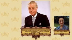 Виндзоры на престоле Великобритании/Хронология