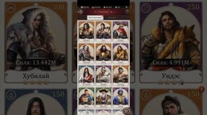 Великий хан, советы новичкам.