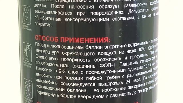 А вы знаете, что Мовиль цинк меняет лицо?