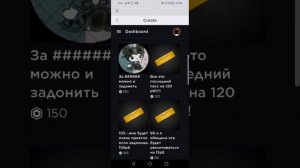 Как поставить пасс в роблоксе на плиз донат #пасс #роблокс #игра #тотуриал #длятехктонезнает