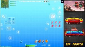 РАСПОЛОЖЕНИЕ КНОПОК В ФОРТНАЙТ МОБАЙЛ | ИНТЕРФЕЙС ДЛЯ 6 ПАЛЬЦЕВ В FORTNITE MOBILE
