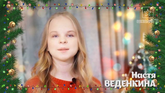 ПОЗДРАВЛЯЮ ВСЕХ С НОВЫМ ГОДОМ!!! смотреть онлайн